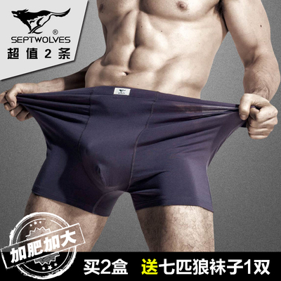 2条装七匹狼肥佬裤中年中腰宽松