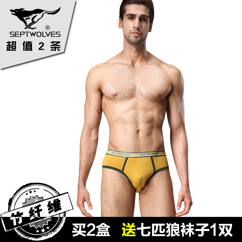2条装七匹狼内裤春夏季三角裤