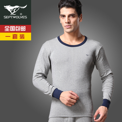 男士薄款全棉条纹圆领内衣套装