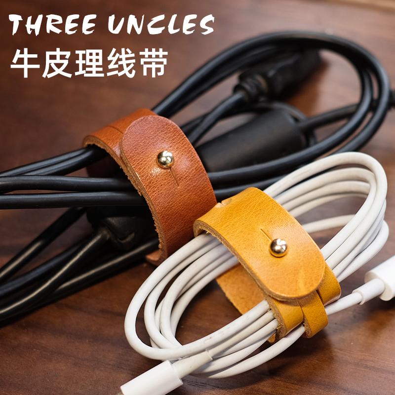 纯牛皮材质理线带，双孔调节设计图片