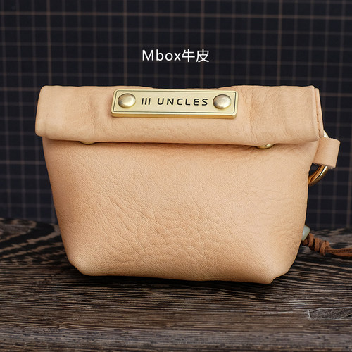 Mbox牛皮卷口文玩收纳包