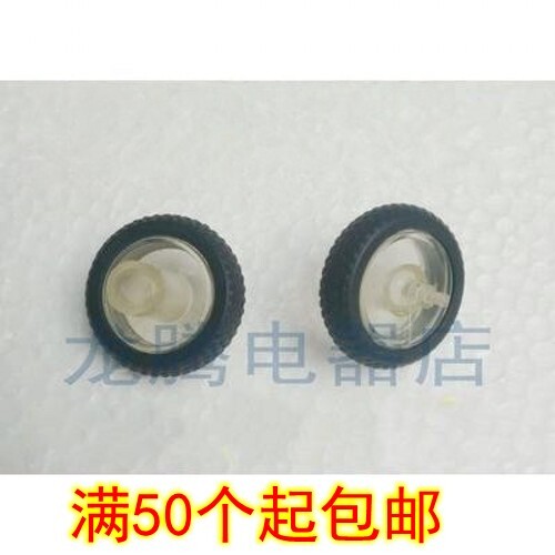 鼠标滚轮 适用新贵猎鲨豹5000 N500  联想M4905等  拆机件