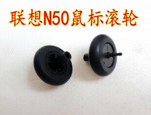 戴尔鼠标滚轮 具体尺寸详情有描述 联想N50鼠标滑轮