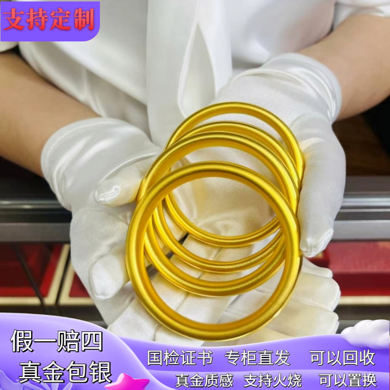古法足金包银轮胎手镯