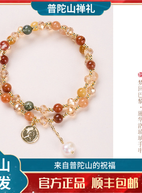 普陀山天然6MM福禄寿手串施华洛琉璃INS风高级感水晶手串琉璃手串