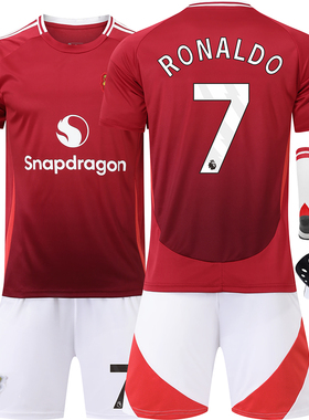 2425力曼联主场7号C罗球衣25号桑乔拉什福德儿童足球服套装跨境版