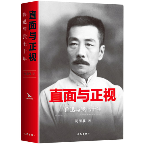 陈丹青顾明远周令飞联袂推荐