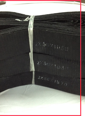 M2110C内圆磨床配件 黑色磨床编织带2*50*1050 平皮带 惊喜特价