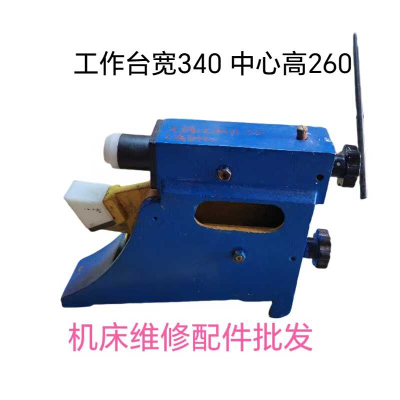上海机床厂M1350B M1450 MQ1350开式中心架 跟刀架 外圆磨床配件