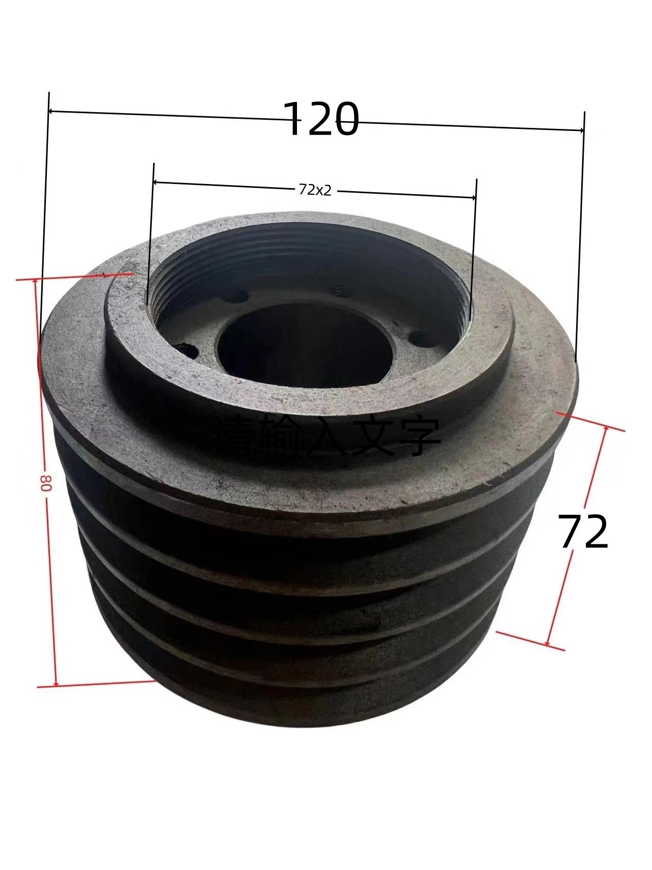 新品上海机床m1432b磨床主轴皮带轮 m1432b磨床皮带轮 m1432b磨床