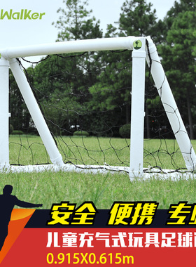 Ecowalker充气式足球门儿童室内户外足球场（0.915x0.615m）精装