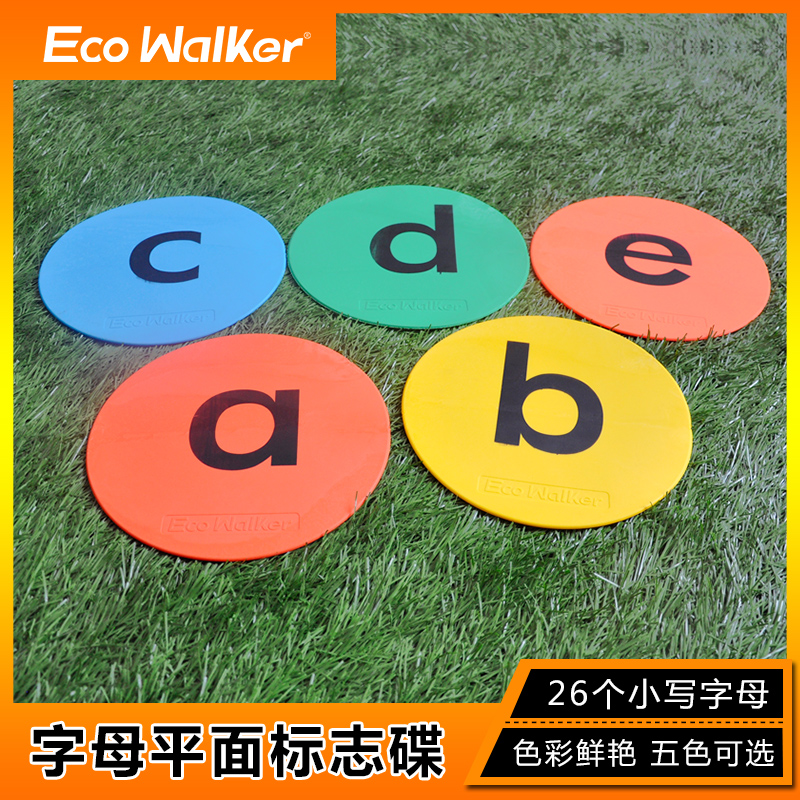 字母标志碟字母平面标志碟