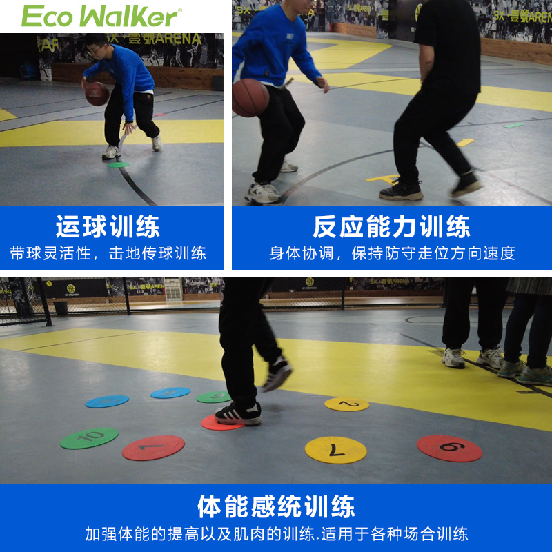 篮球训练辅助器材培训班定点定位障碍物标志盘敏捷步伐跑位标志碟