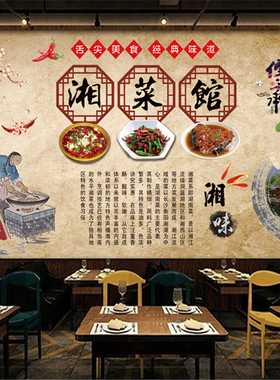 复古怀旧饭店餐馆橱窗壁画墙贴