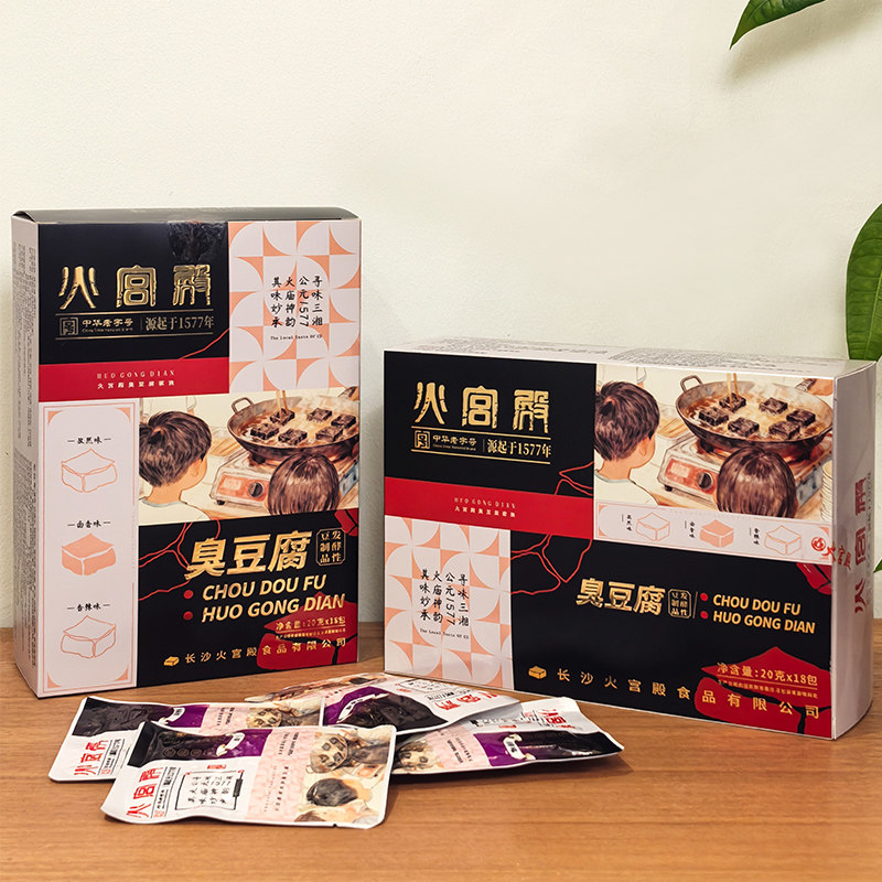 火宫殿盒装臭豆腐湖南特产油炸老长沙臭干子香辣零嘴办公休闲小吃