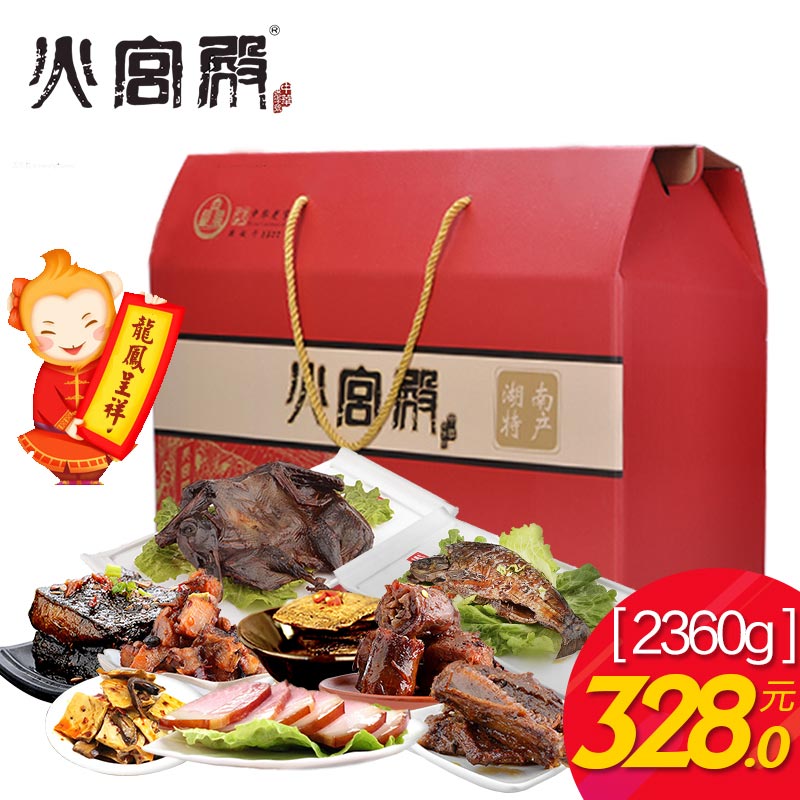 ¡¾»ð¹¬µî´óÀñºÐ2360g¡¿ºþÄϳ¤É³ÌزúÃÀʳ¶¹¸¯¸ÉÁãʳС³Ô×éºÏ°üÓÊ