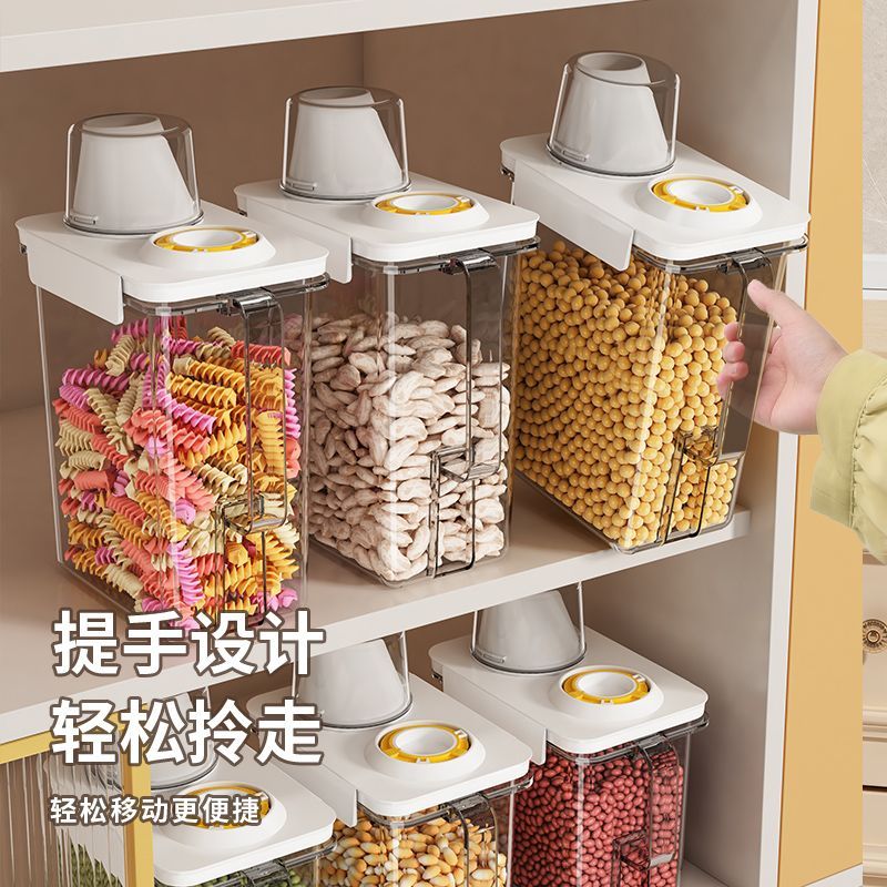 密封罐防虫防潮米桶五谷杂粮罐食品级厨房防虫防潮谷物收纳盒家用
