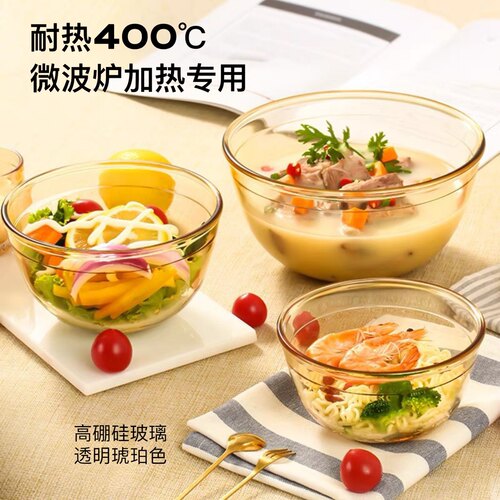网红高硼硅玻璃碗盘套餐水果盘餐具家用蔬菜沙拉碗透明甜品汤面碗
