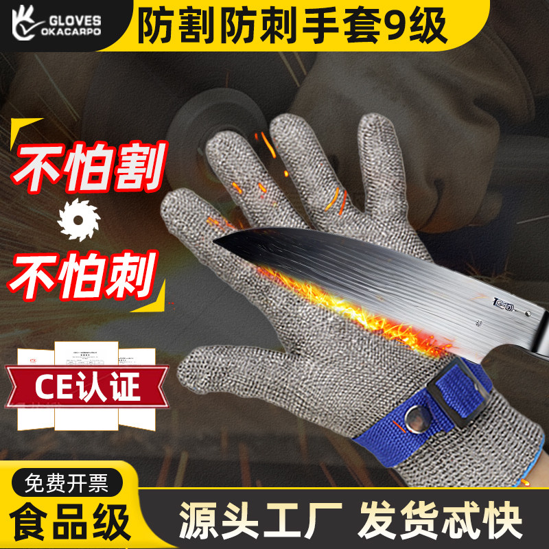 防割防刺手套专用不锈钢316L钢丝