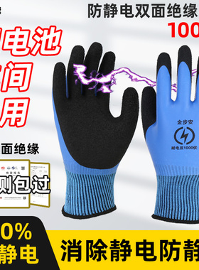 电工绝缘手套380v低压400v500v2000v高压3k10k12k35k国标带电作业