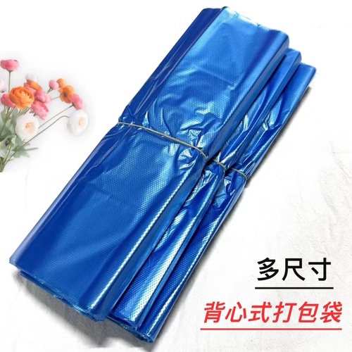 蓝色袋购物果蔬商超批发中大号收纳垃圾袋垃圾袋一次性打包袋塑料