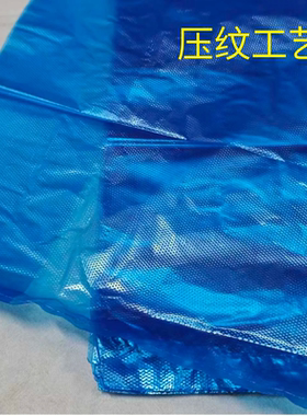 包装塑料袋背心式手提一次性蓝色加厚马夹袋打包购物垃圾袋胶袋