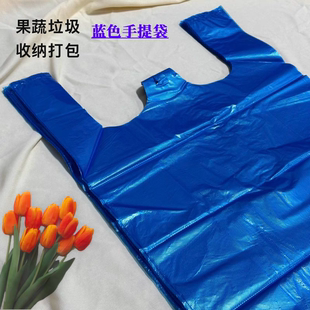 蓝塑料购物打包带走方便一次性手提背心垃圾袋小中大批发超适