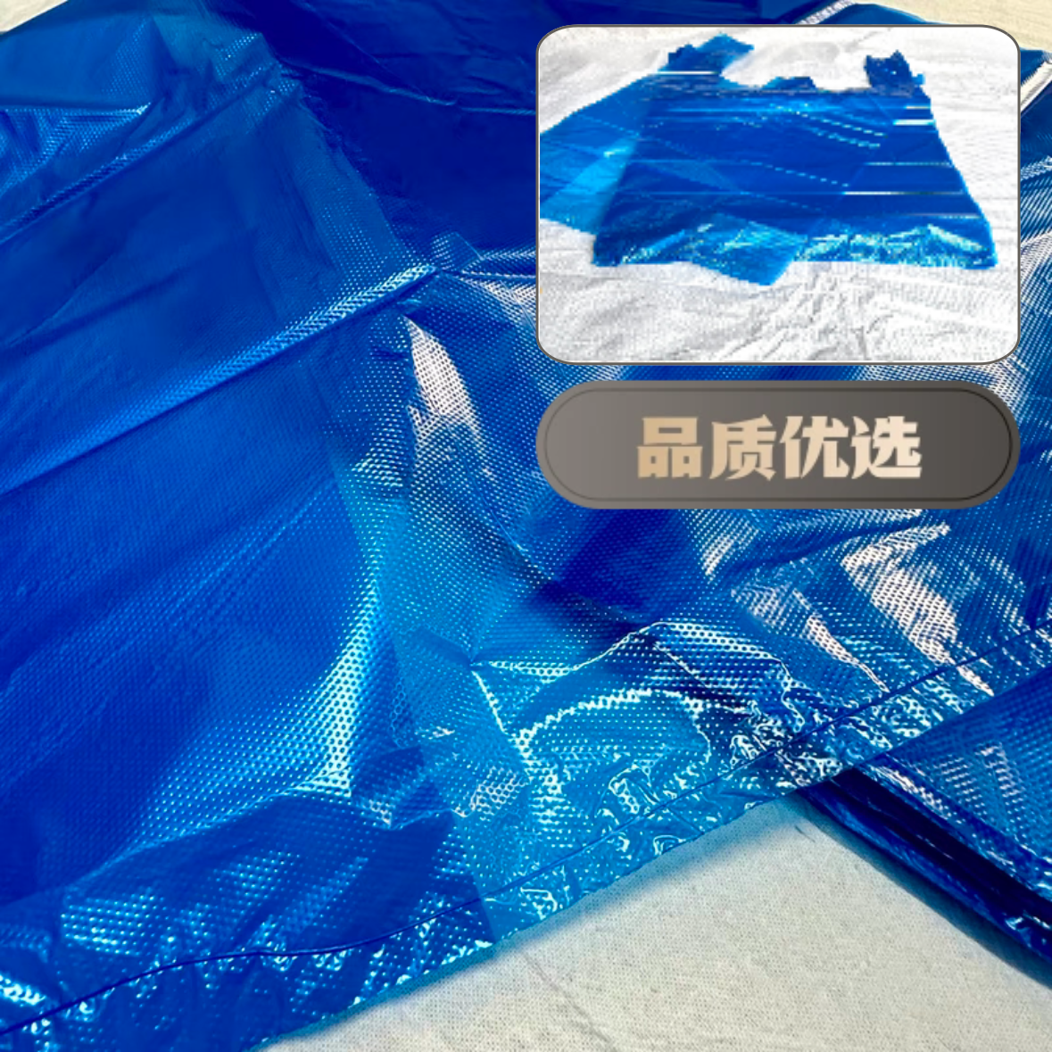 塑料背心式收纳手提购物打包批发家用商用蓝色塑料装垃圾袋大小号