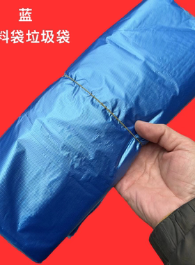 袋子手提垃圾袋小中大方便家用批发超适便携中号蓝色打包塑料袋备