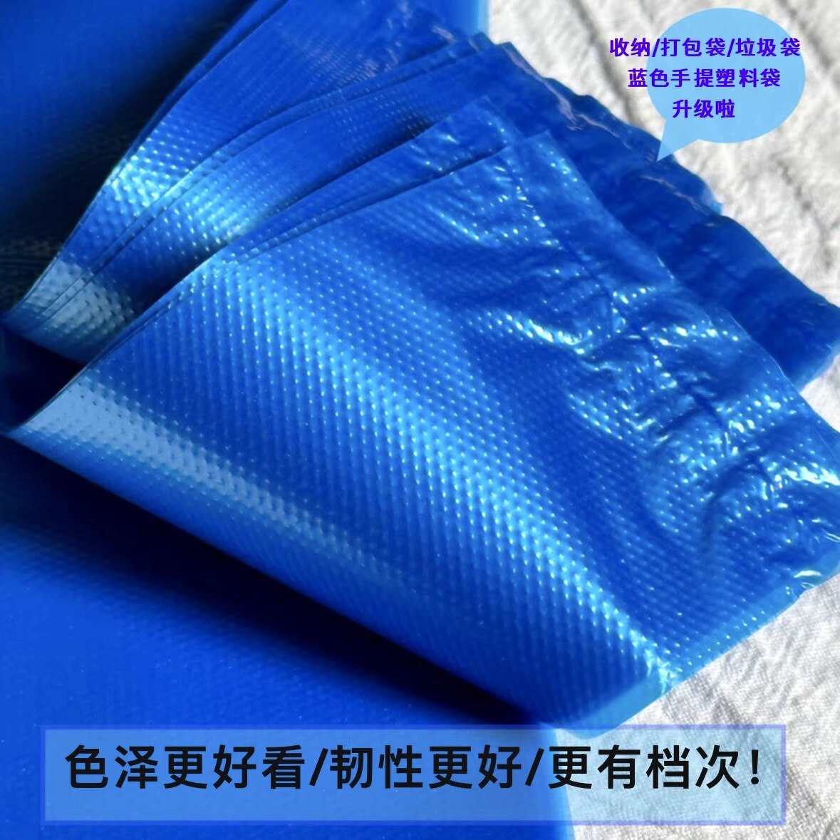 背心式手提一次性蓝色加厚马夹袋打包购物垃圾袋胶袋小中大号可选
