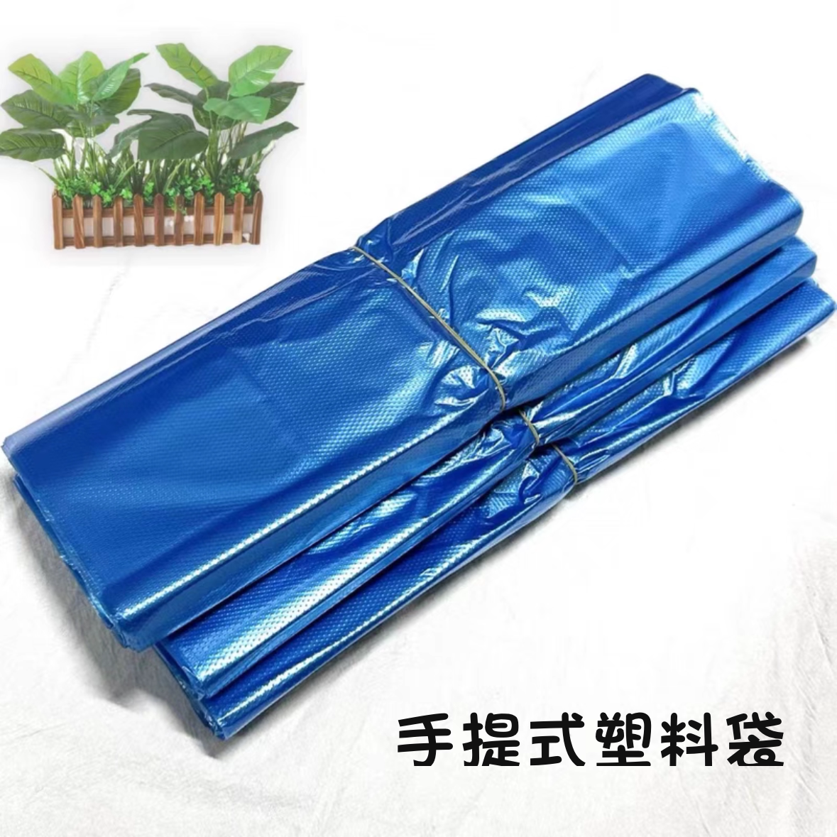 蓝色袋购物果蔬收纳商超批发中大号收纳袋垃圾袋一次性打包袋塑料