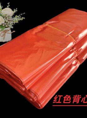 红色打包商超购物塑料袋外卖批发家用中大号垃圾袋手提背心一次性