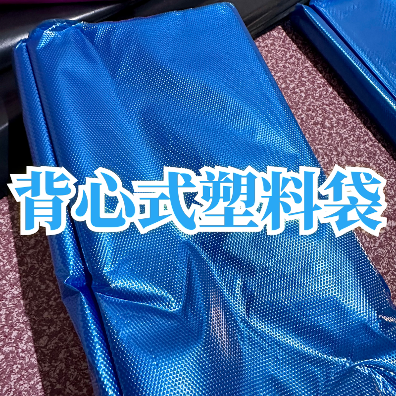 蓝色袋购物果蔬商超批发中大号收纳垃圾袋垃圾袋一次性打包袋塑料