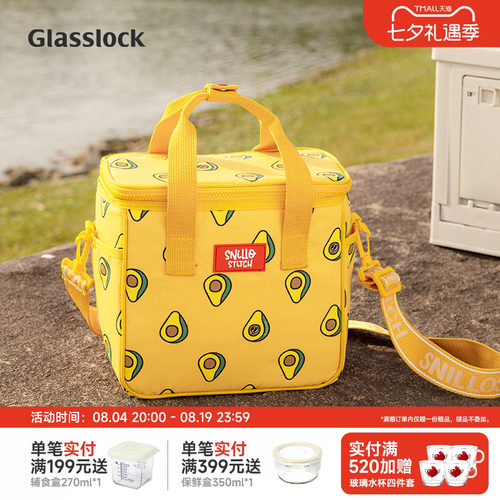 Snillo Stitch联名户外野餐包便当包保温包保温保冷便携出行手提