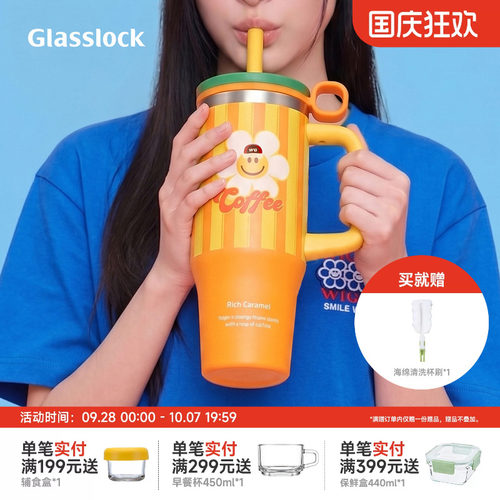 Glasslock&wigglewiggle大容量巨无霸316不锈钢保温杯便携水杯