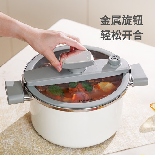 Glasslock-6L微压锅 汤锅 煮锅 新品