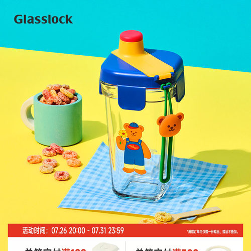 Glasslock&wigglewiggle联名印花卡通玻璃水杯家用手提新款杯子