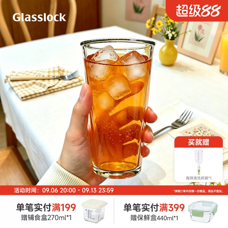 Glasslock钢化玻璃水杯图片