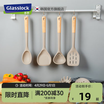 glasslock不粘锅专用家用削皮刀