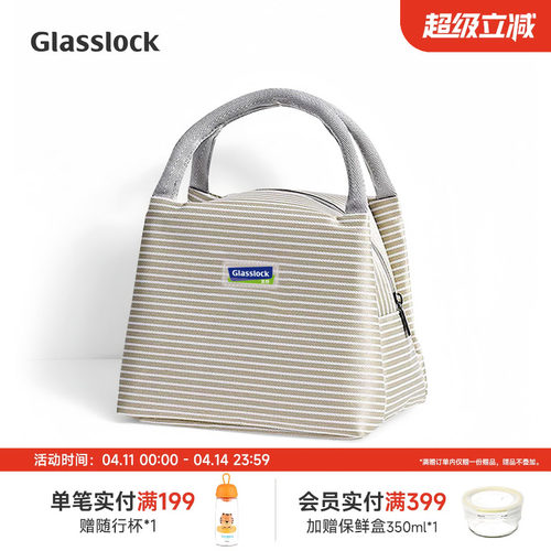 GLASSLOCK韩版保温手提饭盒包