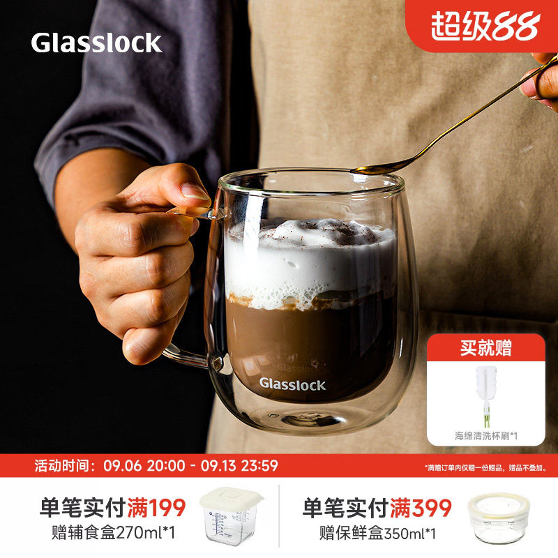 Glasslock玻璃双层水杯图片