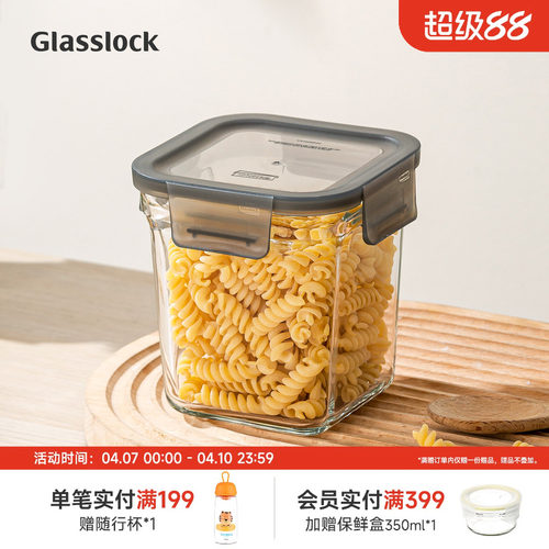 Glasslock韩国进口保鲜盒大容量