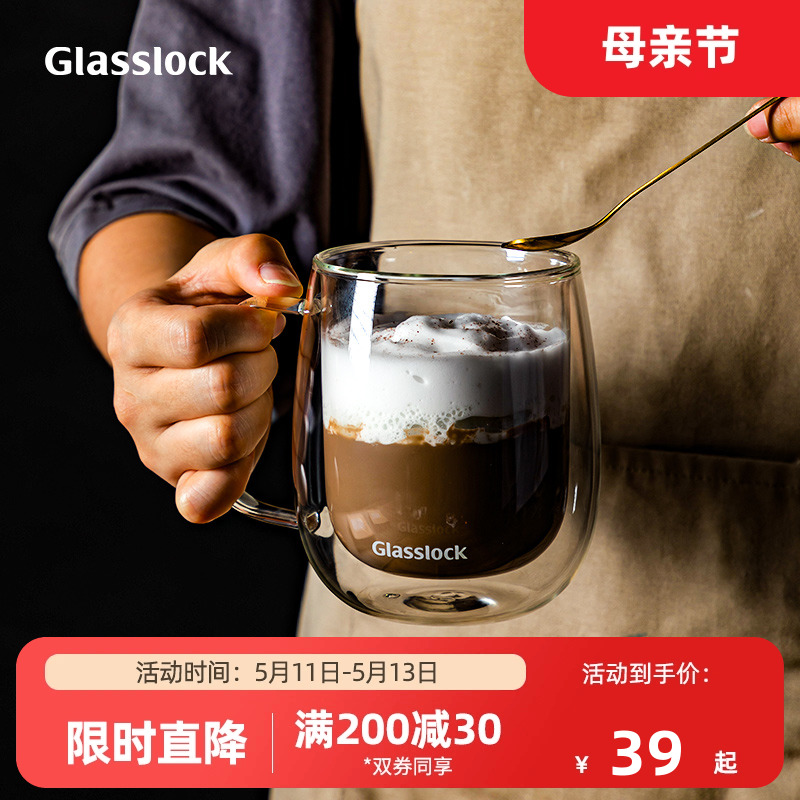 Glasslock双层玻璃咖啡杯耐高温加厚水杯拿铁防烫透明茶杯带把手