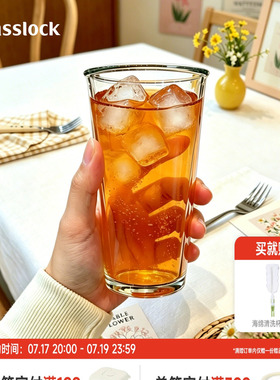 Glasslock盖朗钢化玻璃水杯咖啡杯泡茶牛奶办公室家用喝水杯子