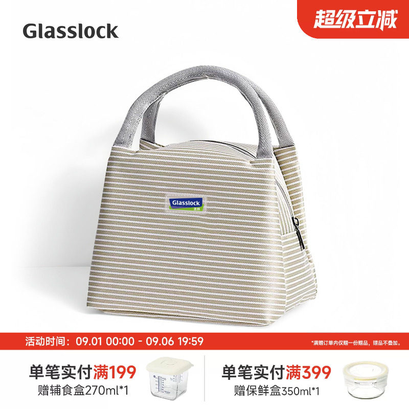 GLASSLOCK韩版保温手提饭盒包图片