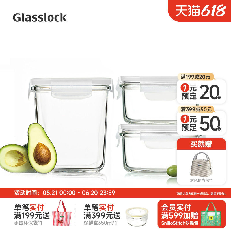 Glasslock盖朗进口钢化玻璃保鲜盒微波炉饭盒冰箱带饭汤粥套装