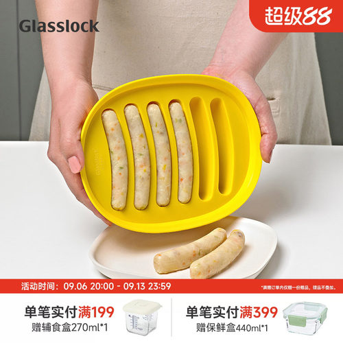 婴儿硅胶耐高温香肠模具