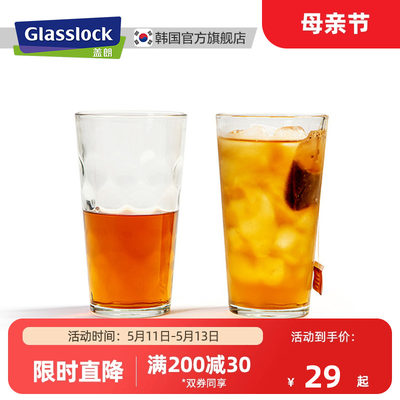 glasslock耐热玻璃喝水冷饮杯