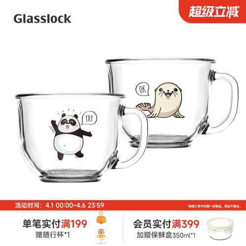 可爱卡通动物印花玻璃杯