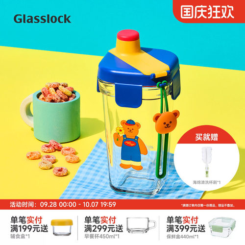 Glasslock&wigglewiggle联名印花卡通玻璃水杯家用手提新款杯子